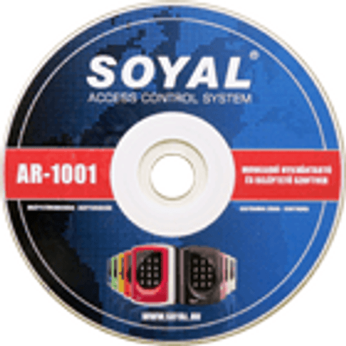 SOYAL AR-1001 szoftver 1.11, Beléptető és munkaidő nyilvántartó szofver